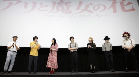 「メアリと魔女の花」大ヒット御礼舞台挨拶の様子。