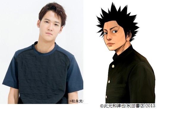 葉山奨之（左）とマンガ「セトウツミ」の瀬戸（右）。