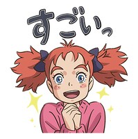 「メアリと魔女の花」LINEスタンプ