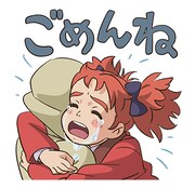 「メアリと魔女の花」LINEスタンプ