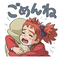 「メアリと魔女の花」LINEスタンプ