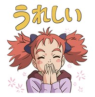 「メアリと魔女の花」LINEスタンプ