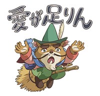 「メアリと魔女の花」LINEスタンプ