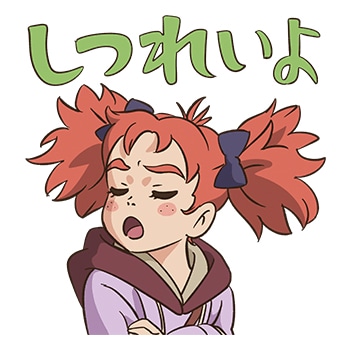 「メアリと魔女の花」LINEスタンプ