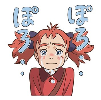 「メアリと魔女の花」LINEスタンプ