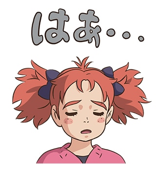 「メアリと魔女の花」LINEスタンプ