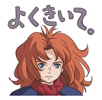 「メアリと魔女の花」LINEスタンプ