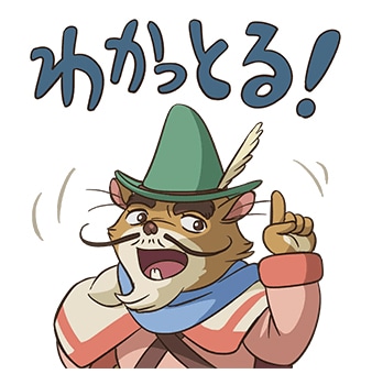 「メアリと魔女の花」LINEスタンプ