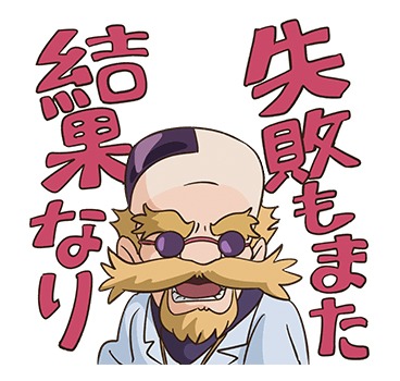 「メアリと魔女の花」LINEスタンプ