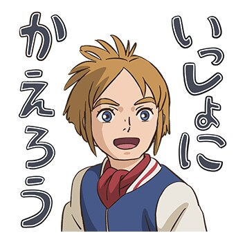 「メアリと魔女の花」LINEスタンプ