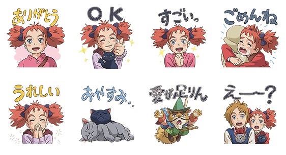 「メアリと魔女の花」LINEスタンプ