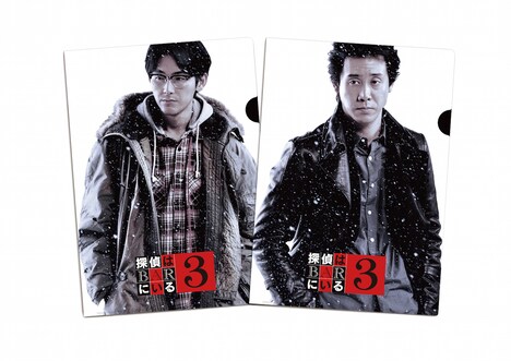 「探偵はBARにいる3」前売り券特典のA4クリアファイル。