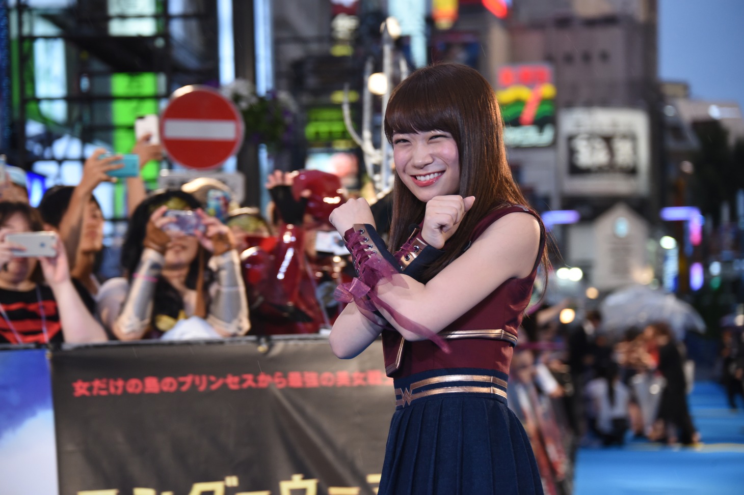 秋元真夏