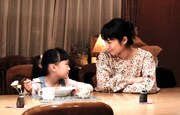 「ゆらり」