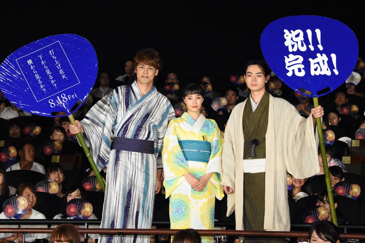 菅田将暉と宮野真守の男子トークに広瀬すずがたじたじ、共演アニメのイベント開催