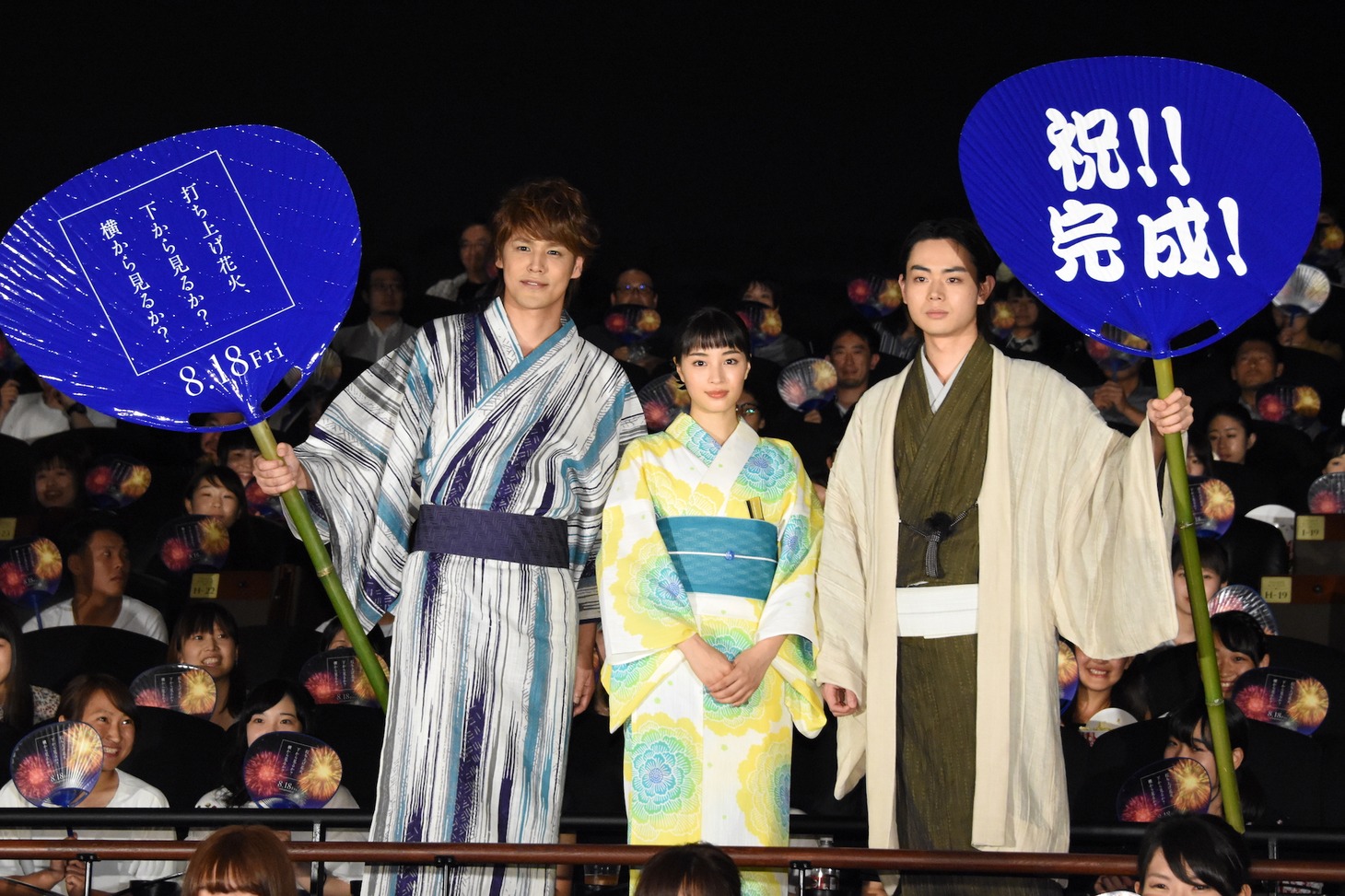 「打ち上げ花火、下から見るか？横から見るか？」ジャパンプレミアの様子。