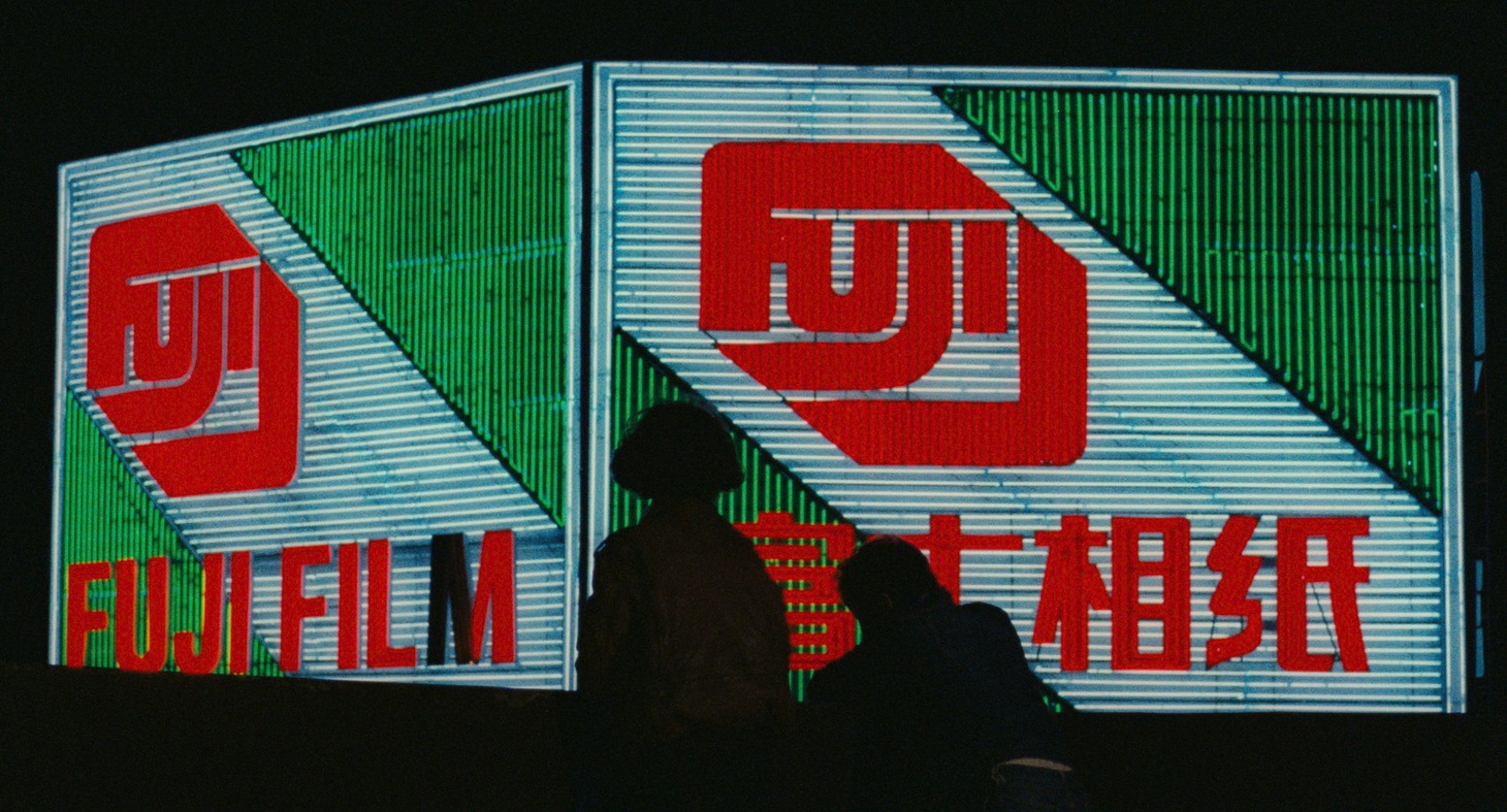 「台北ストーリー」 (c)3H productions ltd.