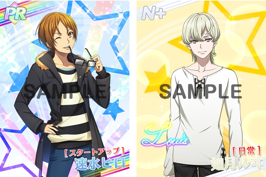 「KING OF PRISM プリズムラッシュ！LIVE」