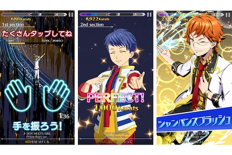 「KING OF PRISM プリズムラッシュ!LIVE」