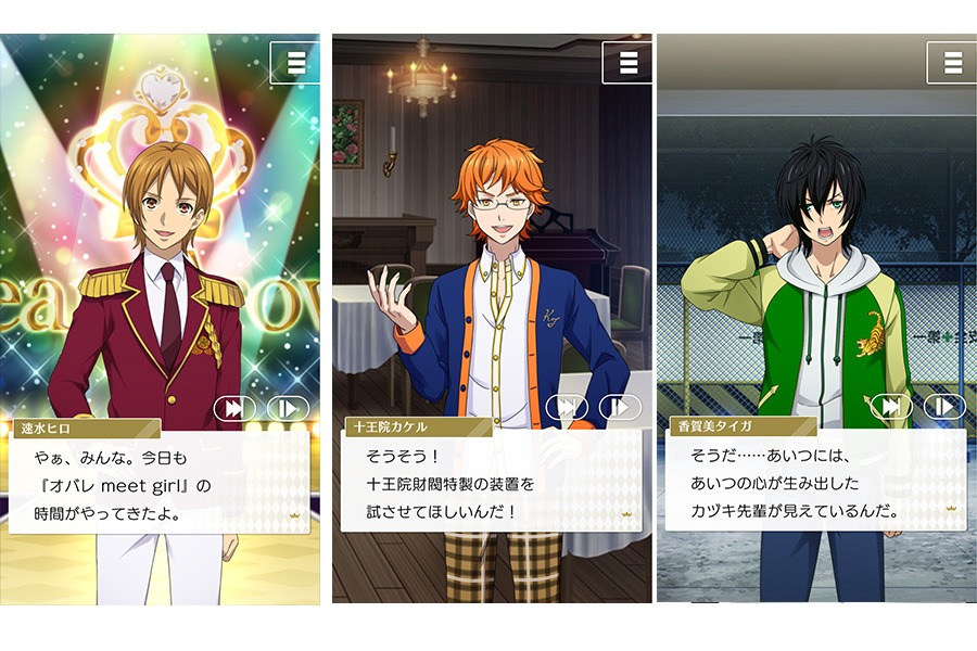 「KING OF PRISM プリズムラッシュ！LIVE」