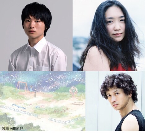 「きらきら眼鏡」キャスト。左上から時計回りに、金井浩人、池脇千鶴、安藤政信。