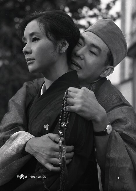 「競輪上人行状記」