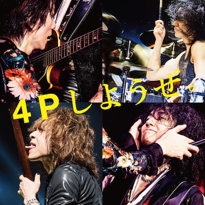 「オトトキ」メインビジュアル