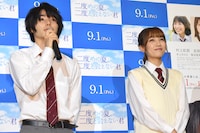 「二度めの夏、二度と会えない君」プレミア試写会の様子。