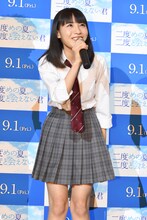 吉田円佳