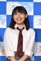 吉田円佳