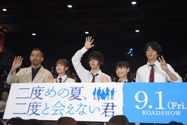 「ニドナツ」村上虹郎、山田裕貴ら制服姿で集結、バンド演奏は「楽しかったー！」