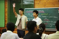 「エキストランド」