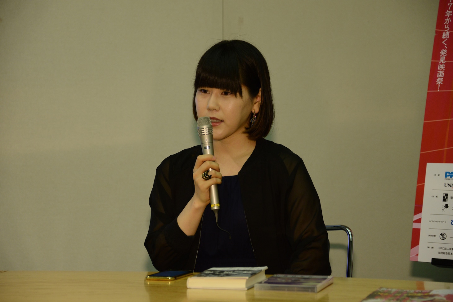 山戸結希