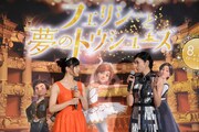 「フェリシーと夢のトウシューズ」初日舞台挨拶の様子。左から土屋太鳳、黒木瞳。