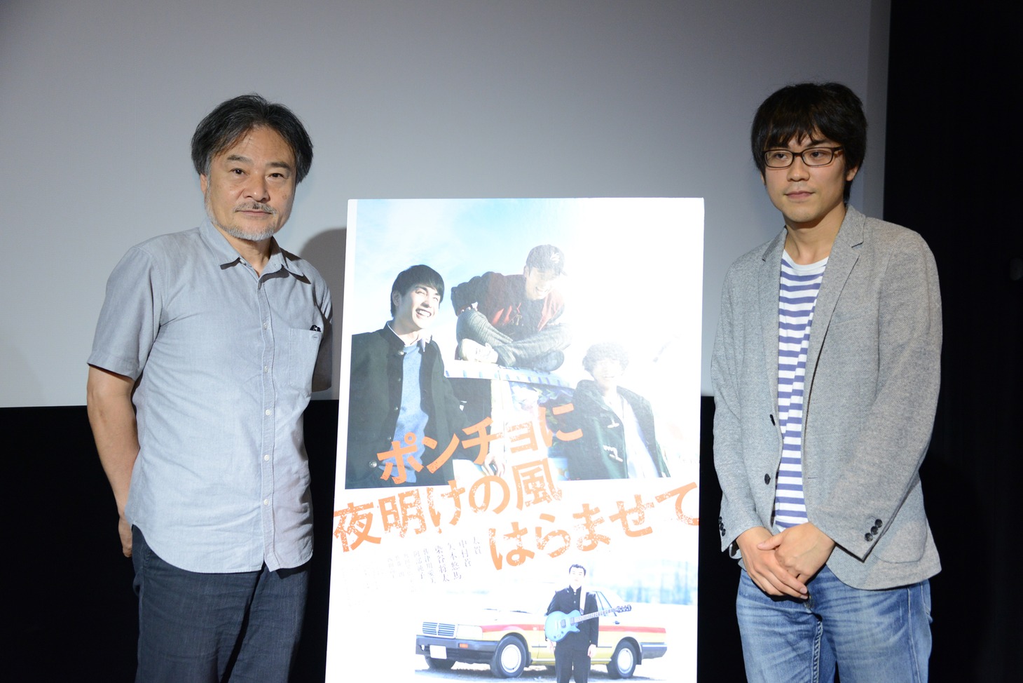 「ポンチョに夜明けの風はらませて」先行プレミアトークイベントの様子。左から黒沢清、廣原暁。