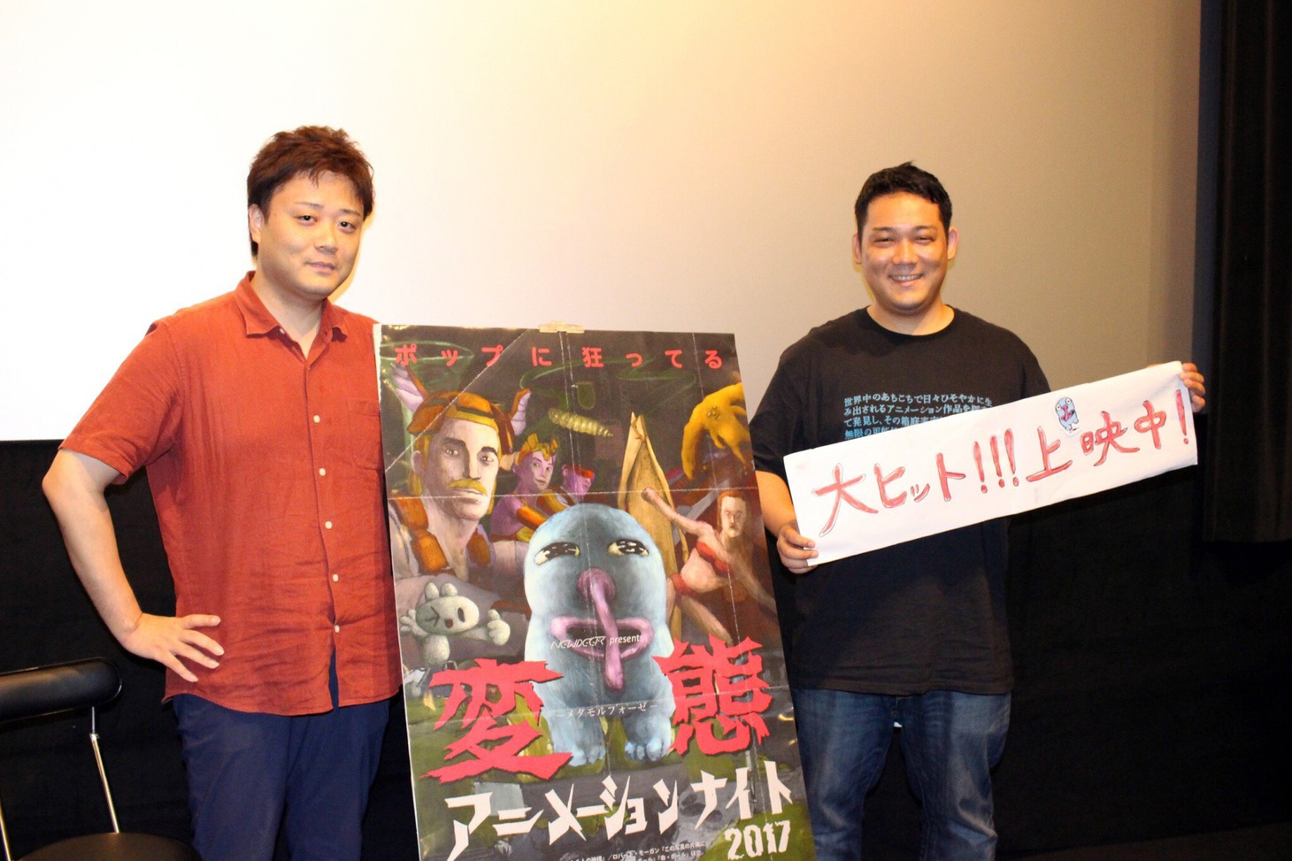 「変態（メタモルフォーゼ）アニメーションナイト2017」トークイベントの様子。左から水江未来、土居伸彰。