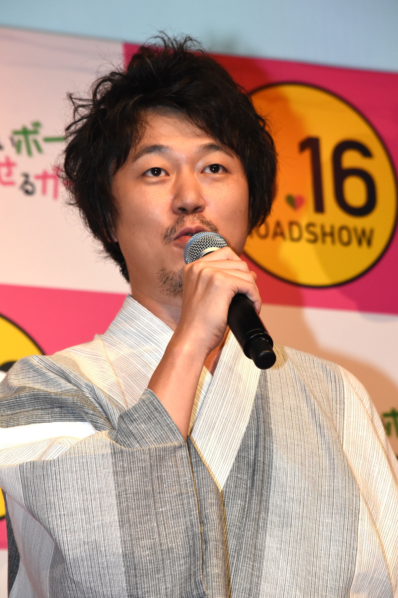 新井浩文