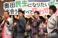 「奥田民生になりたいボーイと出会う男すべて狂わせるガール」完成披露試写会。左から監督の大根仁、妻夫木聡、水原希子、新井浩文。
