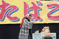 「じんじん～其の二～」