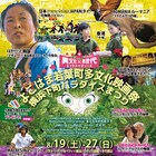 横浜の多文化映画祭で13本上映、「タレンタイム」「ダイ・ビューティフル」など