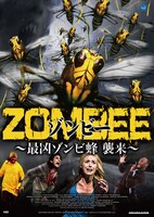 「ZOMBEE（ゾンビー）～最凶ゾンビ蜂 襲来～」ポスタービジュアル (c)2016 Cyclopsdome LLC. All rights reserved.