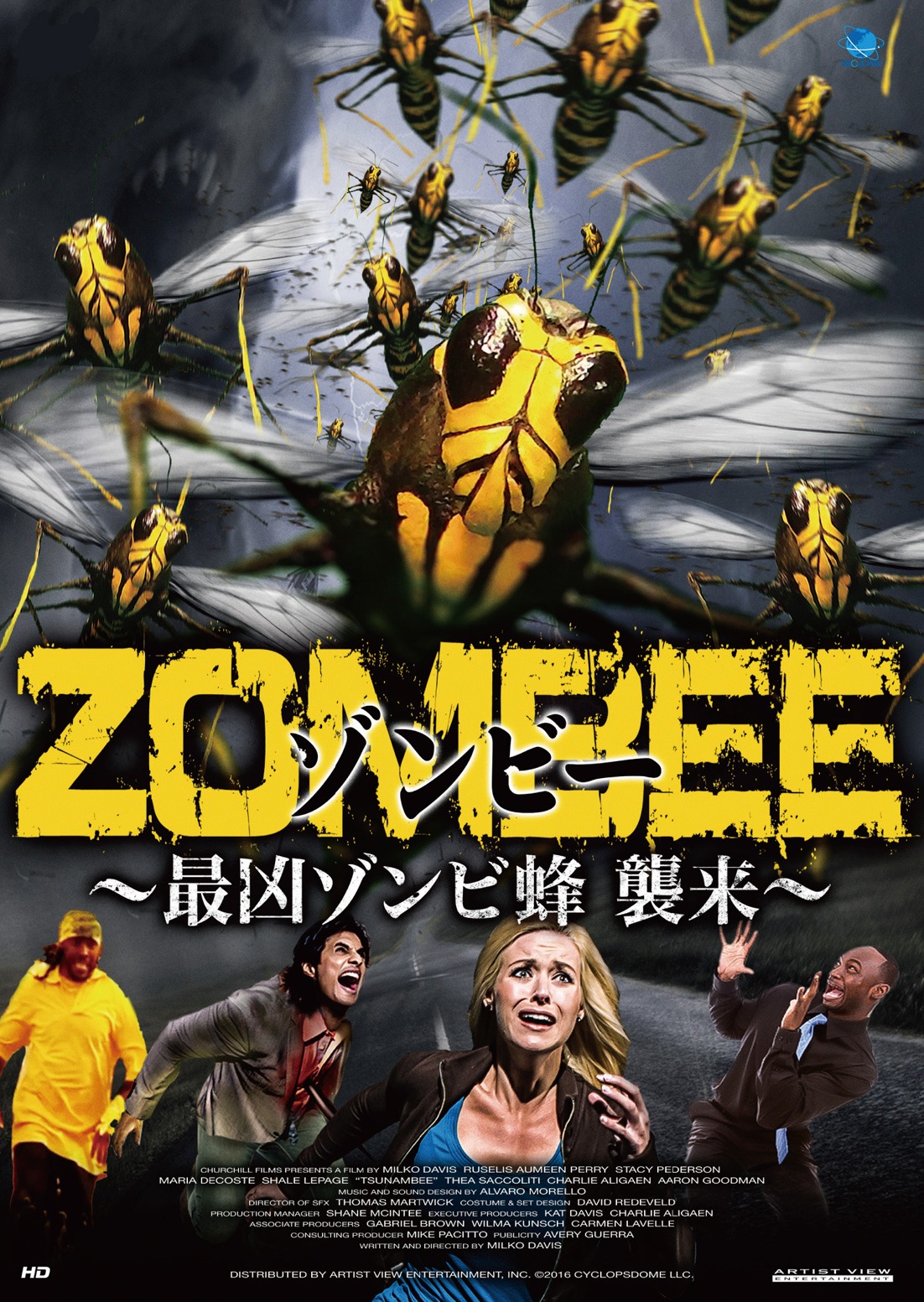 「ZOMBEE（ゾンビー）～最凶ゾンビ蜂 襲来～」ポスタービジュアル (c)2016 Cyclopsdome LLC. All rights reserved.