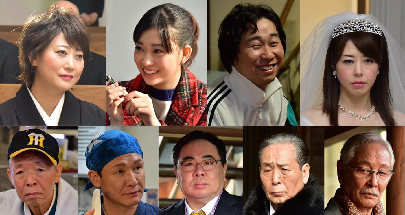 「嘘八百」のキャスト。上段左から時計回りに友近、森川葵、前野朋哉、堀内敬子、近藤正臣、芦屋小雁、塚地武雅、木下ほうか、坂田利夫。