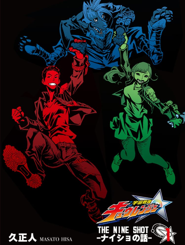 特撮Blu-ray 初回)宇宙戦隊キュウレンジャー Blu-ray COLLECTION 全4巻  