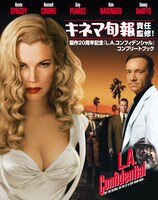 封入特典のキネマ旬報責任監修のコンプリートブック。