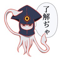 「サマーウォーズ オールアバタースタンプ」