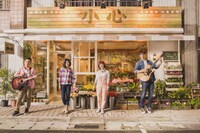 「52Hzのラヴソング」