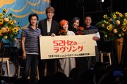 「52Hzのラヴソング」記者会見の様子。左からウェイ・ダーション、シャオユー、シャオチョウ、ミッフィー、スミン。