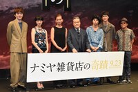「ナミヤ雑貨店の奇蹟」完成披露試写会の様子。