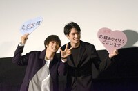 観客の撮影タイムにはしゃぐ窪田正孝（左）、鈴木伸之（右）。